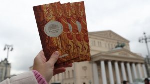 Рекордный ажиотаж: билеты на «Щелкунчика» в Большом театре продали за миллион рублей