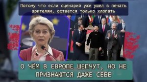 ВСЕ РЕШЕНО!... Регионы ОТДАТЬ в Россию и полностью разоружиться... До союзников начинает доходить...