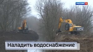 Улучшить водоснабжение региона — приоритетная задача