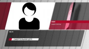 В Улан-Удэ произошло смертельное ДТП