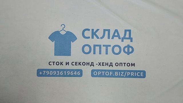 Свитера мужские (много с бирками) секонд оптом 1 пак