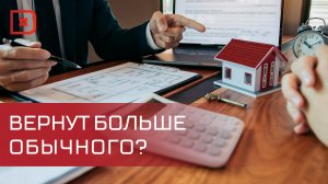 Популярный у россиян налоговый вычет может увеличиться в 2,5 раза