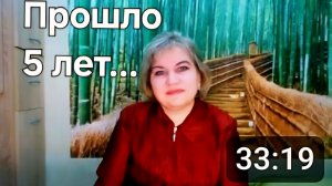 Любовь длиною в жизнь.