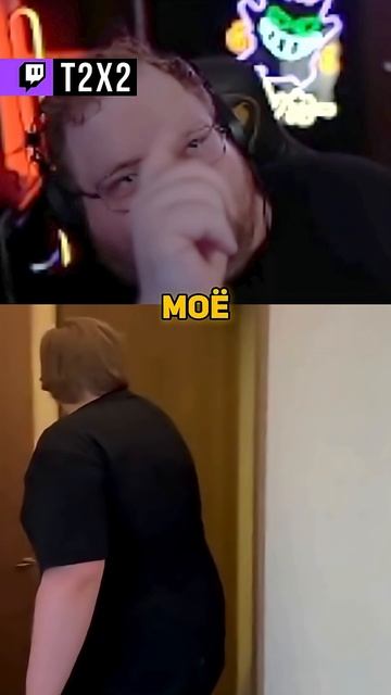 ФИШБУРГЕР - #t2x2 #т2х2 #twitch #реакция #юмор #мем #shorts смотреть онлайн