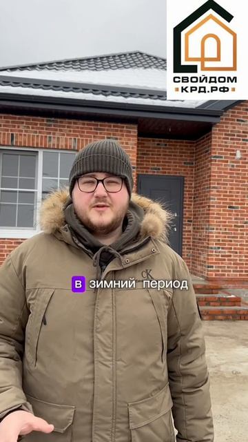 Про стройку зимой