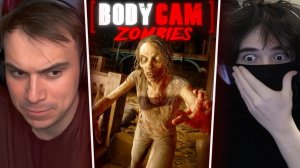 ГЛЕБ ИГРАЕТ в Bodycam ЗОМБИ РЕЖИМ (Ростик, Хелин, Витя) | Sasavot
