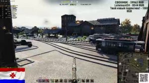 Натиск - охота на легендарного тигра