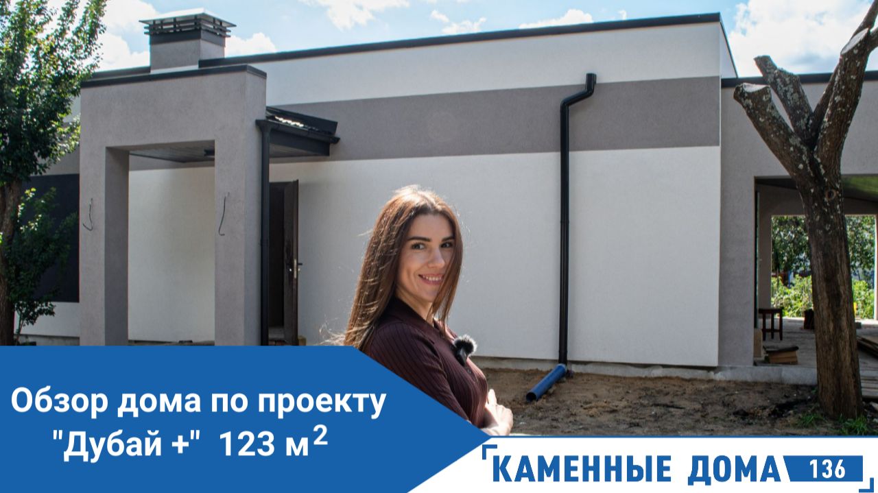 Обзор дома с плоской крышей | Современный экстерьер и интересные планы наших клиентов смотреть онлайн