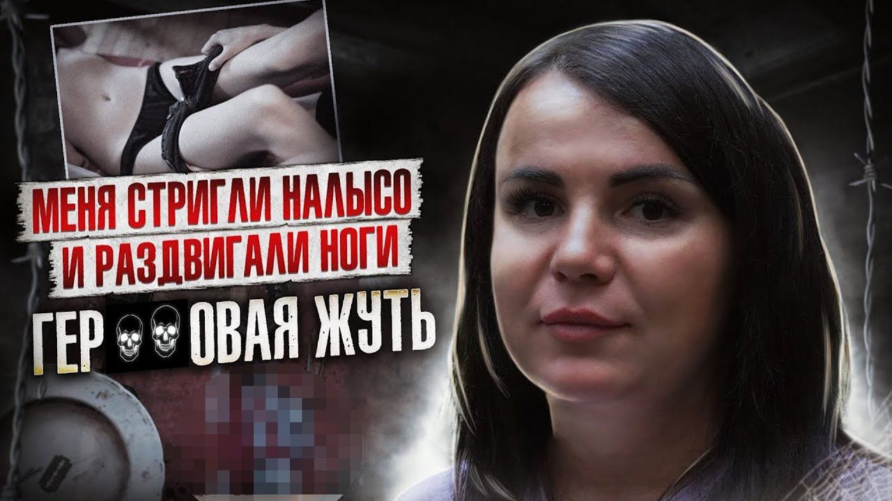 ОТЧИМ ИЗДЕВАЛСЯ | Мне раздвигали ноги | Наркотики убивают жизни | Этапы на тюрьму | Мы жили в лесу