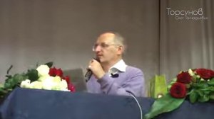 2015.05.02 — Преодоление трудностей в судьбе. День №2. Семинар Торсунова О. Г. в Новосибирске