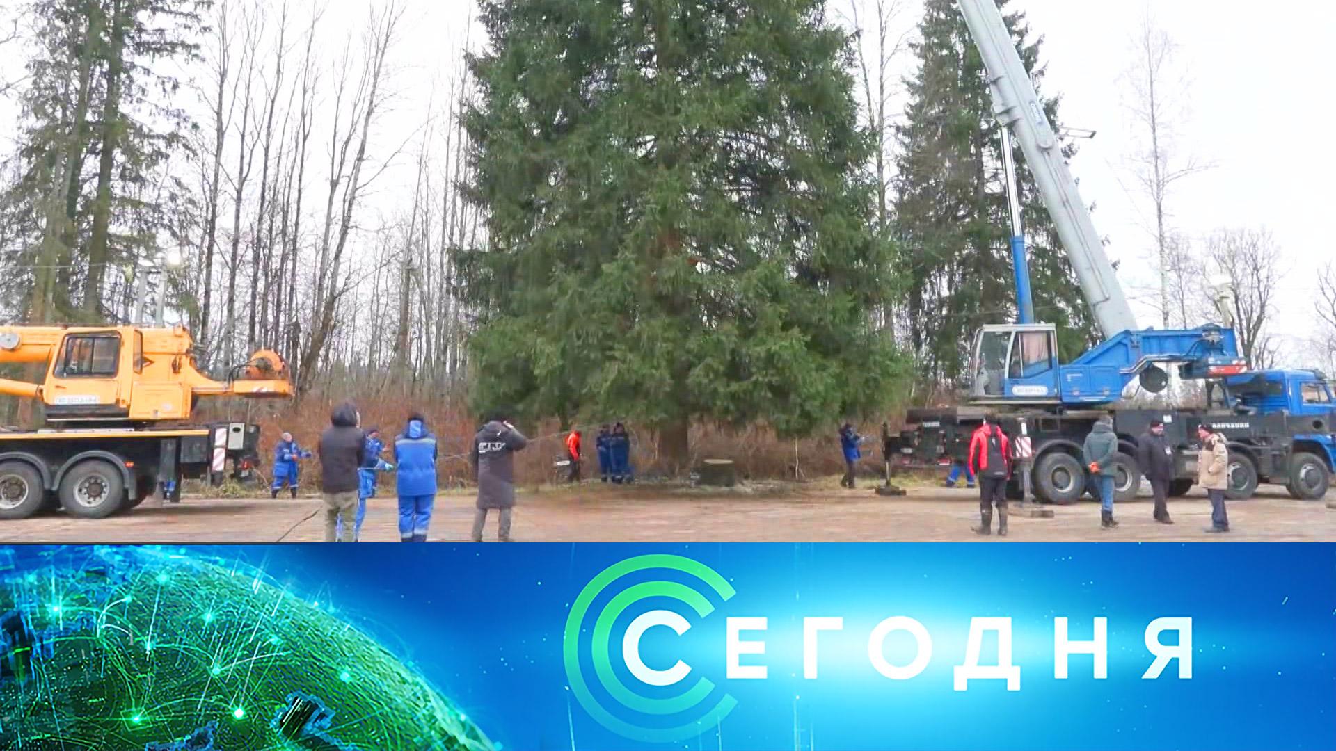 Сегодня: 8 декабря 2025 года. 13:00 | Выпуск новостей | Новости НТВ