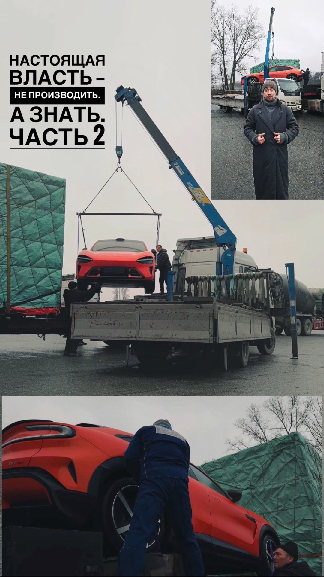 ТЁМНАЯ КАРТА ЭКОСИСТЕМЫ Настоящая власть — не производить. А знать. смотреть онлайн