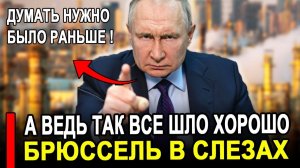 Это произошло...А все шло так хорошо!Трамп поставил Россию в критически сложное положение.
