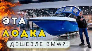 Лодка Enigma 590 HT — это инвестиция в незабываемые приключения! 🧭