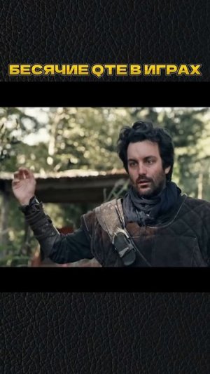 ВАС БЕСЯТ QTE？ 😁 #shorts #игры #скетч #vldl #фильм #кино