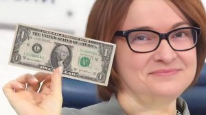 Центробанк и доллар. Башкиры и Башнефть.