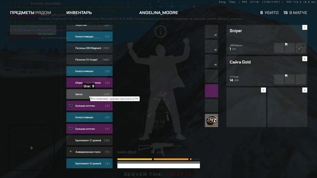 2025-12-08 18-24-45 смотреть онлайн