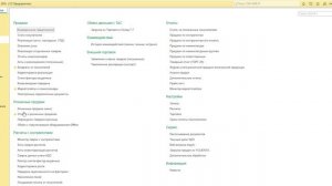 1C ФРЕШ Бухгалтерия Подключение к сервису 1С -Облачная касса