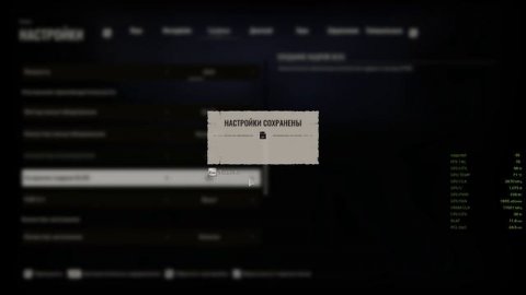 STALKER 2 4080 Super & Ryzen 7700