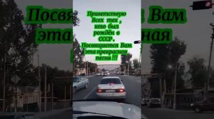 Рожденным в СССР посвящается...