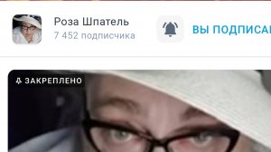 Не умеете юморить, так и не беритесь. Корявый Плагиат на Розу Шпатель Учитесь как надо