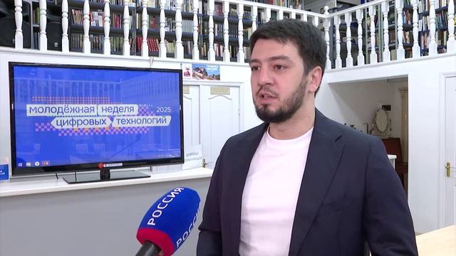 УТРО ИНГУШЕТИИ  091225