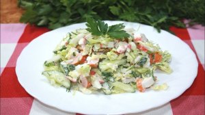 Ела такой Необычный Салат в гостях и мне он очень понравился