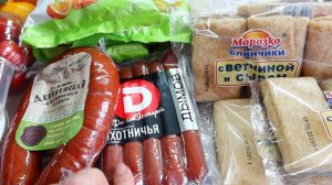 Закупка продуктов с ценами на семью на 8000 рублей ЛЕНТА ОКЕЙ 30 ноября 2025