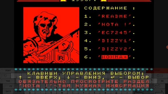 Анонсы и Инфы по Играм БК0010(11м)1996-1998г