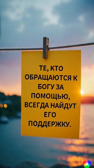 Да поможет Господь всем, кто пишет сегодня «Аминь».  Куда бы они ни пошли, пусть Бог будет с ними. смотреть онлайн