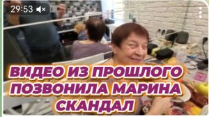 САМВЕЛ АДАМЯН, ПО ПРОСЬБАМ ЗРИТЕЛЕЙ, СКАНДАЛ, ПОЗВОНИЛА МАРИНА