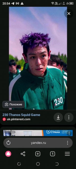 собираетесь бесплатно прямо сейчас