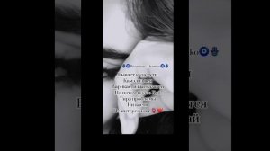 Цыганская песня цитай ….👤🫀😔