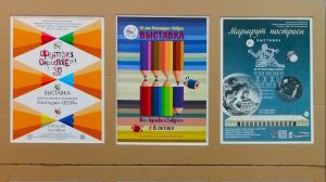 Фантазия окрыляет – выставка молодых тверских художников из Твери