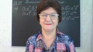 Решение уравнений. Алгебра 7 класс. А. Г. Мордкович. Упражнение номер 27.19, a).