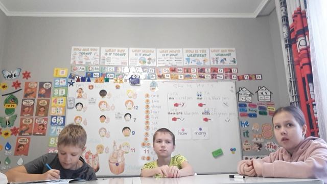 1. 4 класс. Урок 24. 08.12.2025. Группа 1