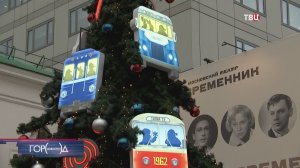 У театра "Современник" установили новогоднюю елку