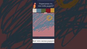 МОЙ НОВЫЙ ДРУГ-ПОПУГАЙЧИК? 
посмотри комены👍🏿