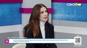 За здоровье. ЗОЖ и профилактика заболеваний. Гость – Мария Попова