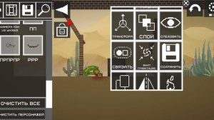 дикий запад ограбление в Melon Sanbbox 1 часть.