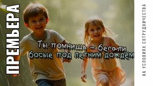 ПРЕМЬЕРА | Автор ФЁДОР КУЛЬТКОВ (2025)