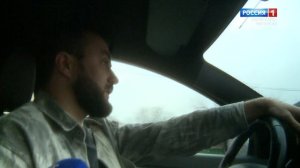 "Доброе утро!"