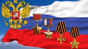 Посвящается Героям Отечества! "Молодые ветераны" - Сергей Мурашов