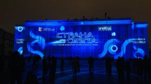 Финал конкурса «Страна света» 2025