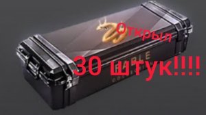 кейс симулятор| открыл 30 кейсов фейбл!