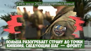 ДОИГРАЛСЯ!..Пятая точка горит...Беги, ВОВА, Беги! Дядя Сэм начинает охоту..