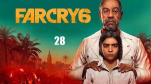 Far Cry 6