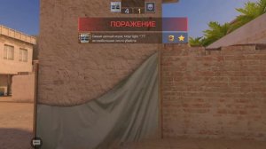 Дуэль с ШутоМ