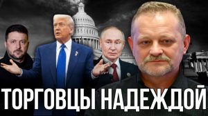 ДЕТИ РУИНЫ ИЛИ ПОЛИТИЧЕСКАЯ ЗЕМЛЯНКА УПА