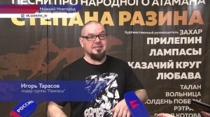 Концерт «Ой, то не вечер» прошел в Нижегородской филармонии